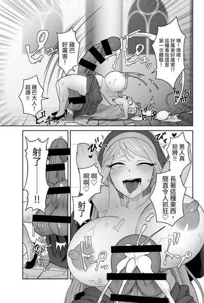 第68頁 封面 - HaSM.cc