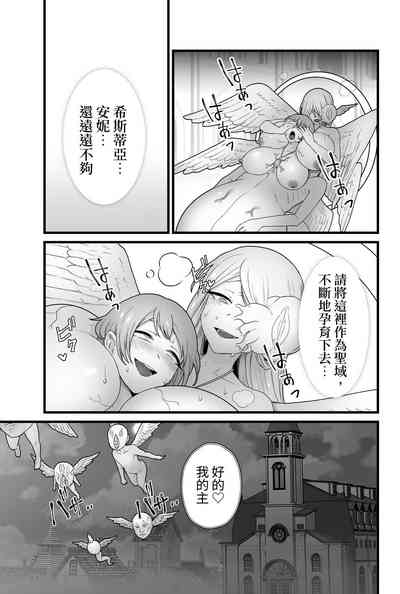 第96頁 封面 - HaSM.cc