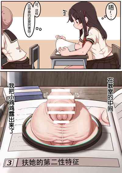 第16页 封面 - HaSM.cc