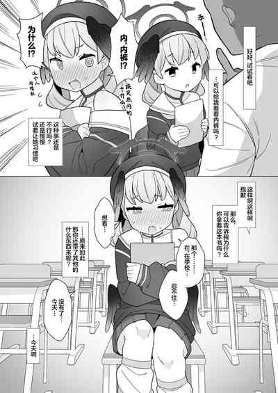 第28页图