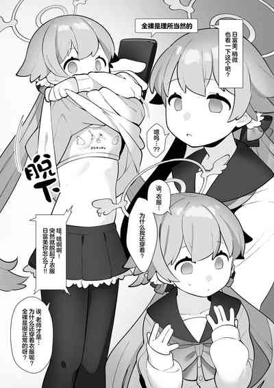 第8页图