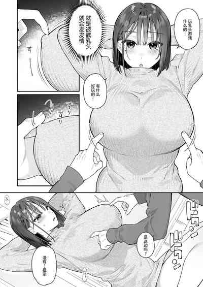 第4页图