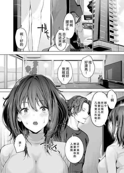 第8頁 封面 - HaSM.cc