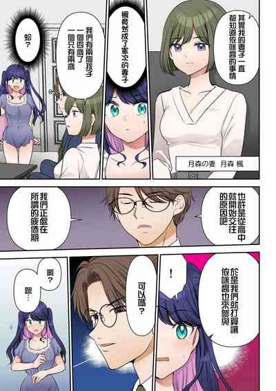 第32页图