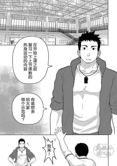 第4页图