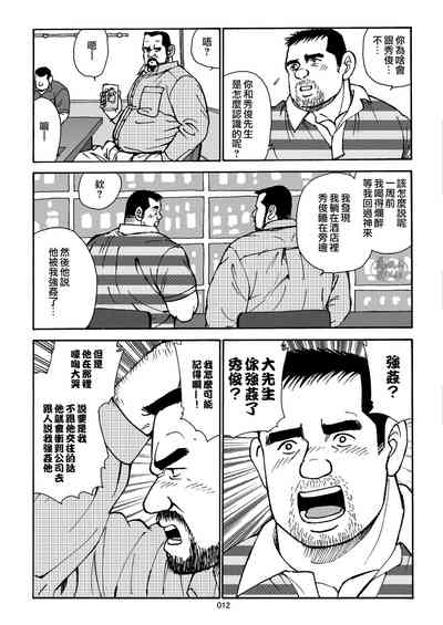 第12页图
