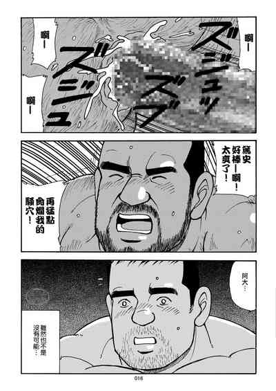 第16页图