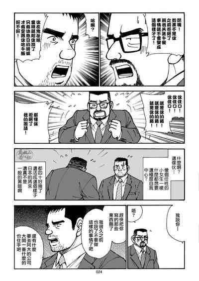 第24页图
