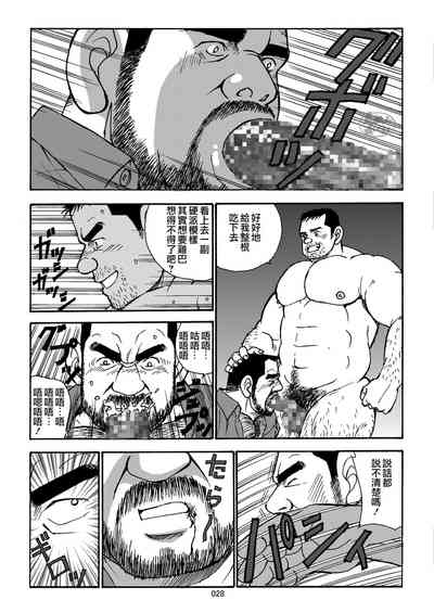 第28页图