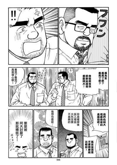 第8页图