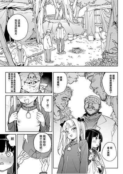 第8頁圖