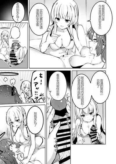 第16页图