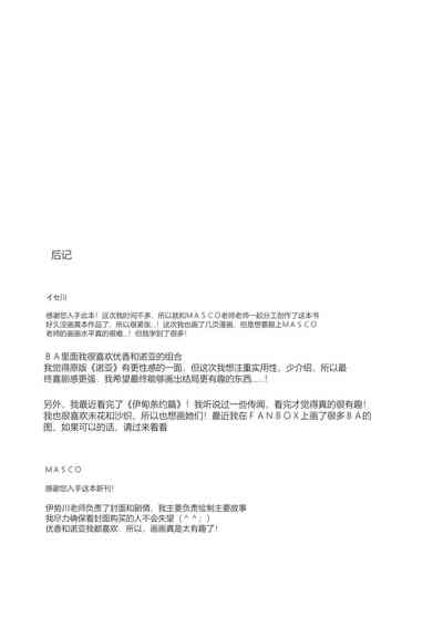 第28页图