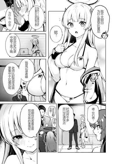 第4页图