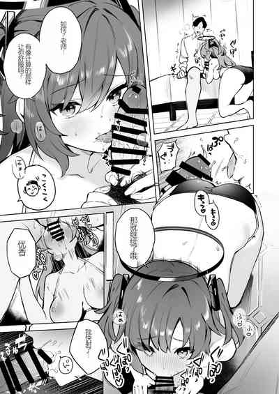 第8页图