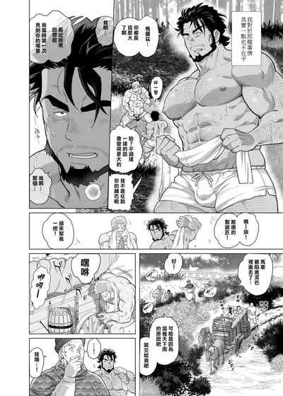 第8頁圖