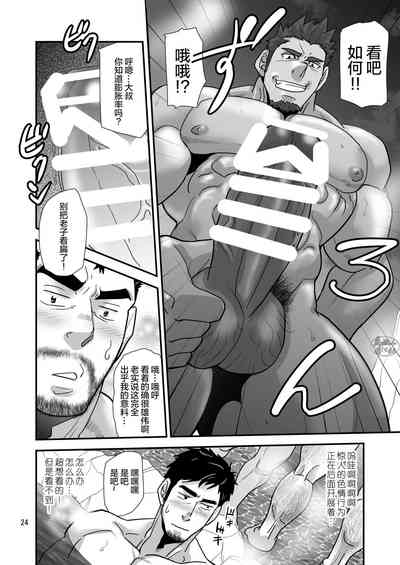 第24頁圖