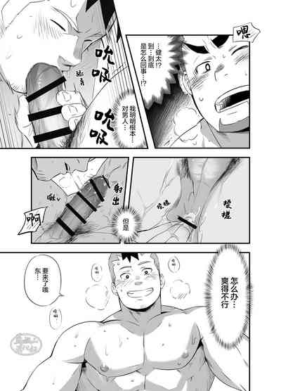第16页图