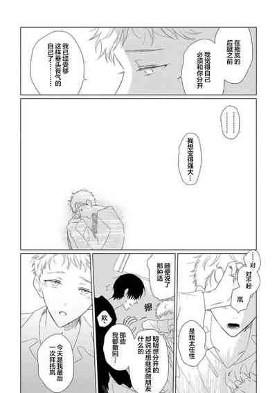 第100頁圖