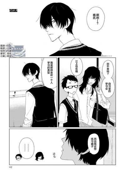 第112頁圖