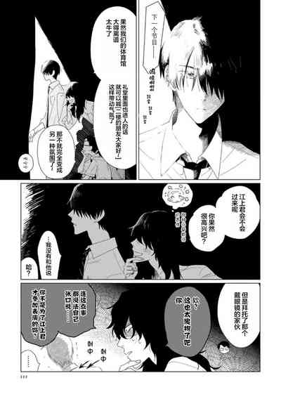 第116頁圖