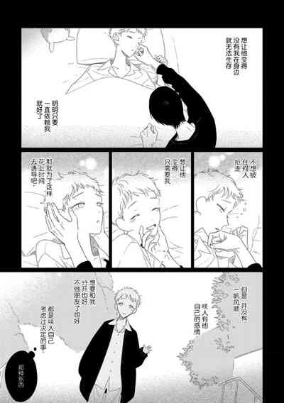第120頁圖