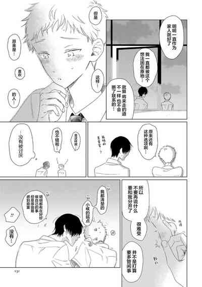 第136頁圖