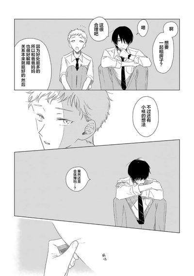 第140頁圖