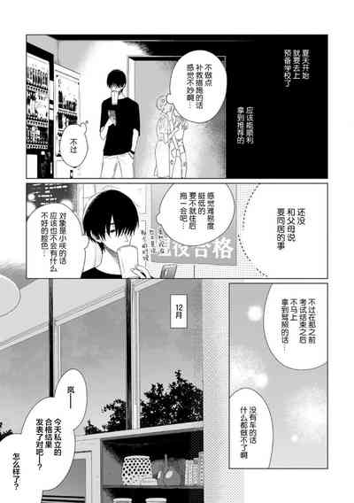 第164頁圖