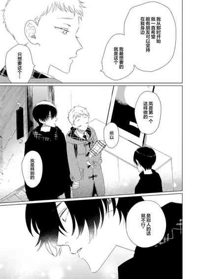 第176頁圖