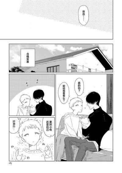 第192頁圖