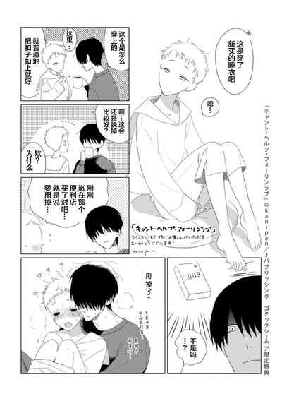 第212頁圖