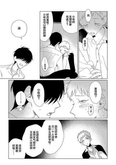 第44頁圖