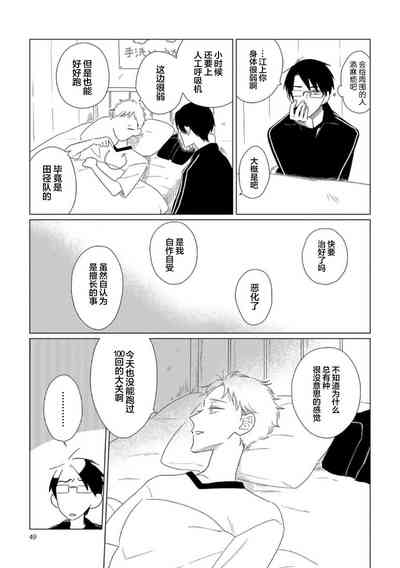 第52頁圖