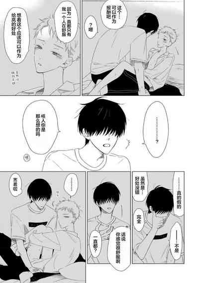第72頁圖