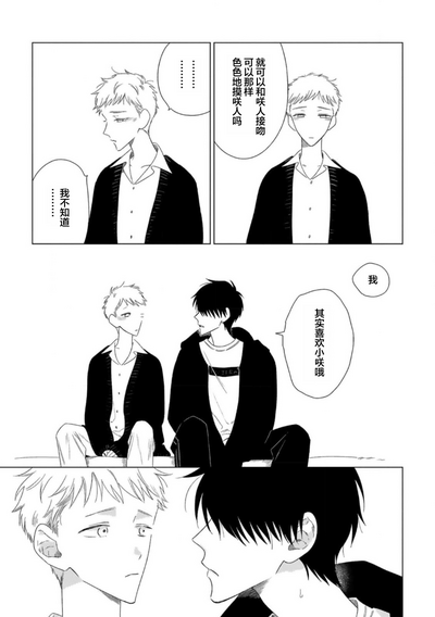 第76頁圖