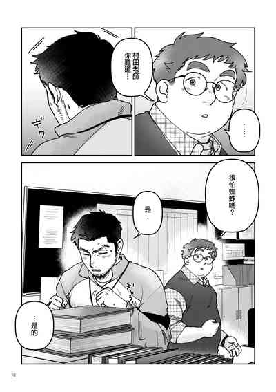 第12页图