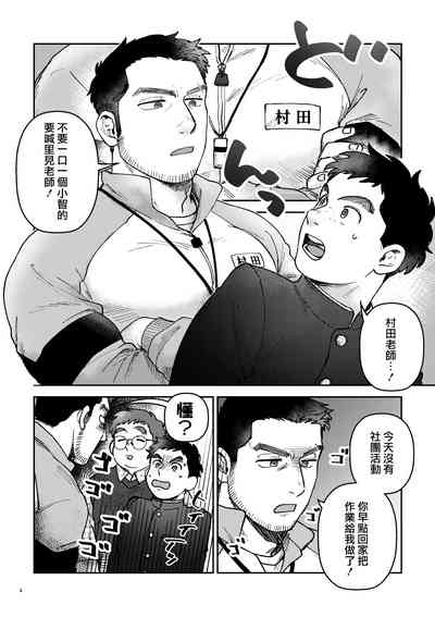 第4页图