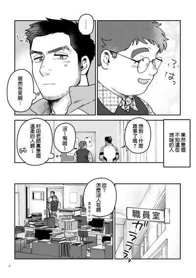 第8页图