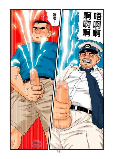 第12頁圖