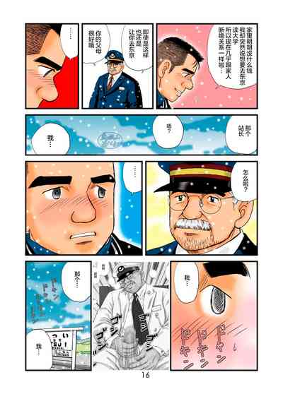 第16頁圖