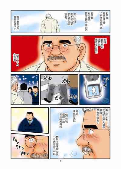 第20頁圖