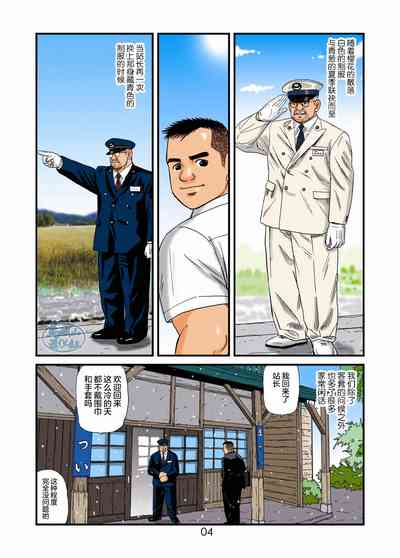 第4頁圖