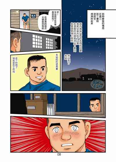 第8頁圖