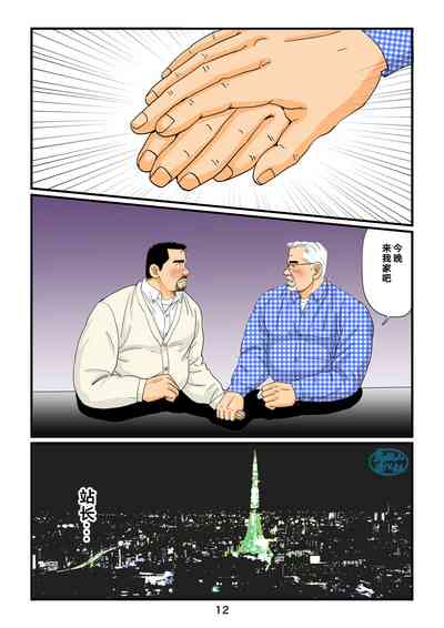 第12页图