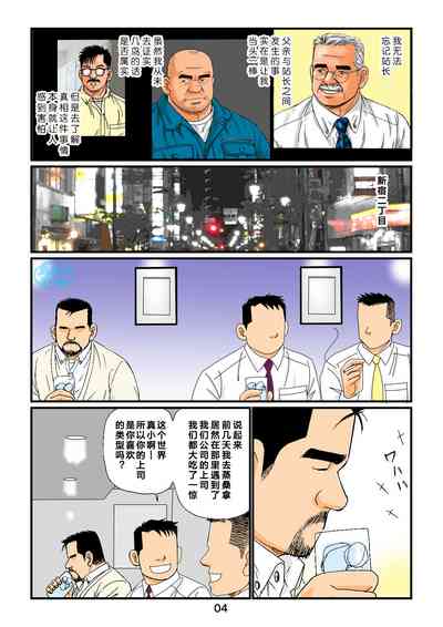 第4页图