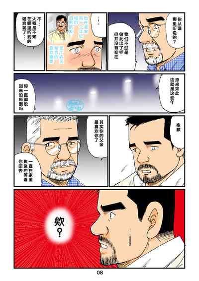 第8页图
