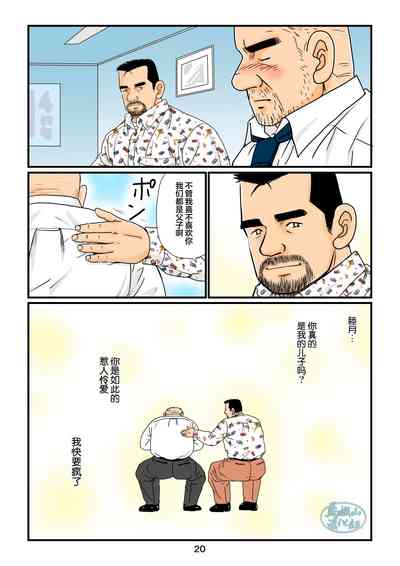 第20頁圖