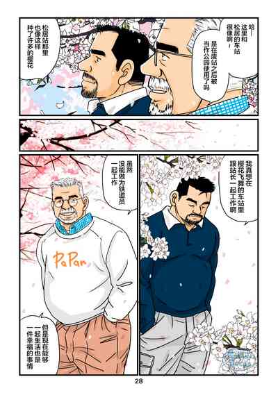 第28頁圖