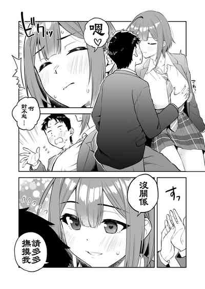 第4頁圖